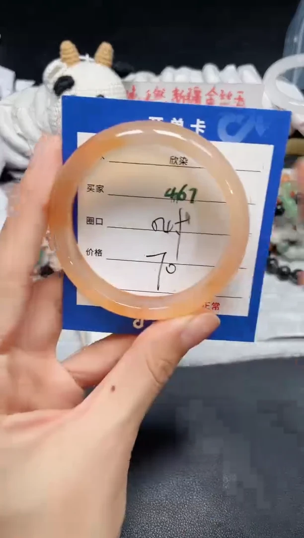 【闪购商品】玛瑙手镯未镶嵌467.....