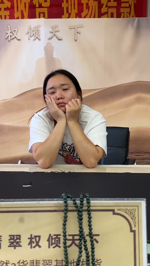 未镶嵌定制翡翠张*?********3
