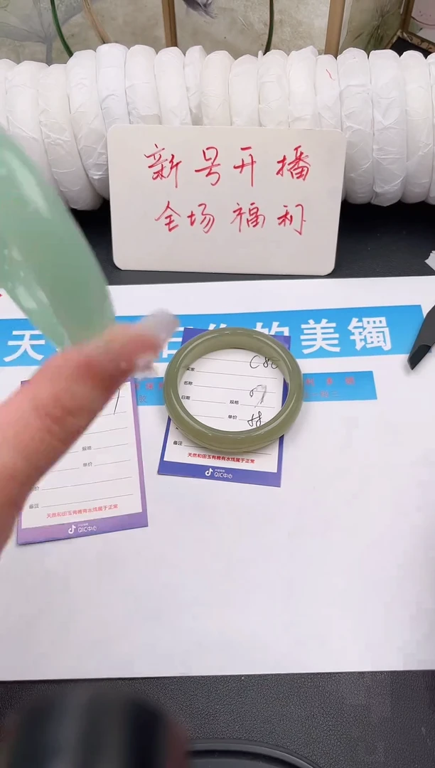 未镶嵌手镯石英质玉C86微色差