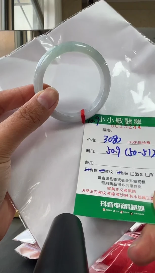 未镶嵌手镯翡翠A货手镯