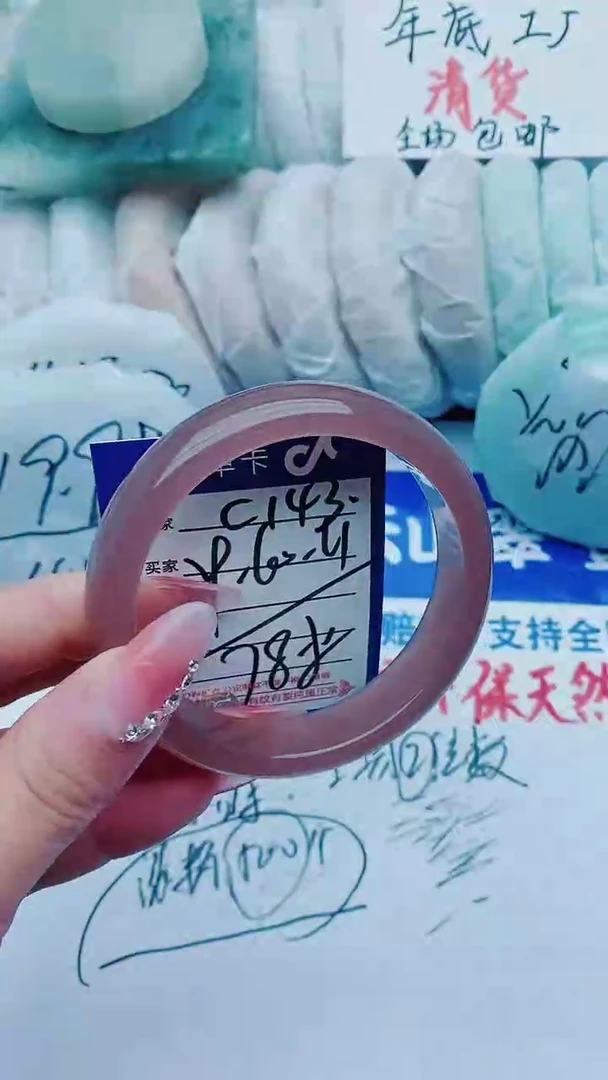 【闪购商品】石英质玉手镯未镶嵌C143+59-60