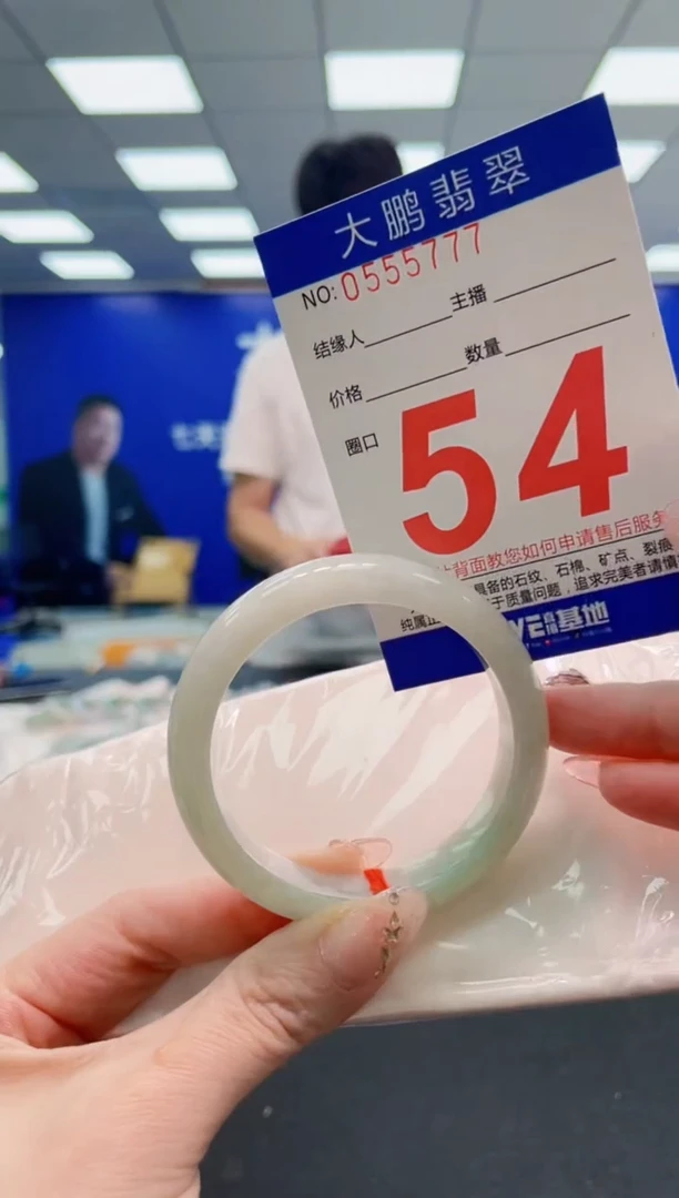 翡翠手镯未镶嵌AAAAAAAAAAAAAAAAAA