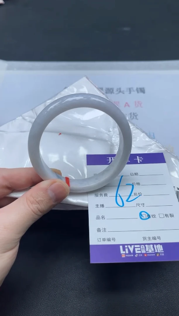 未镶嵌手镯翡翠翡翠手镯