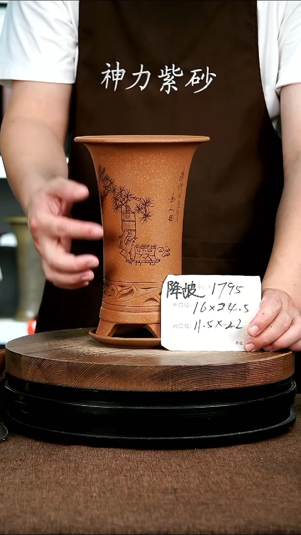 紫砂花盆花卉园艺1795+Z