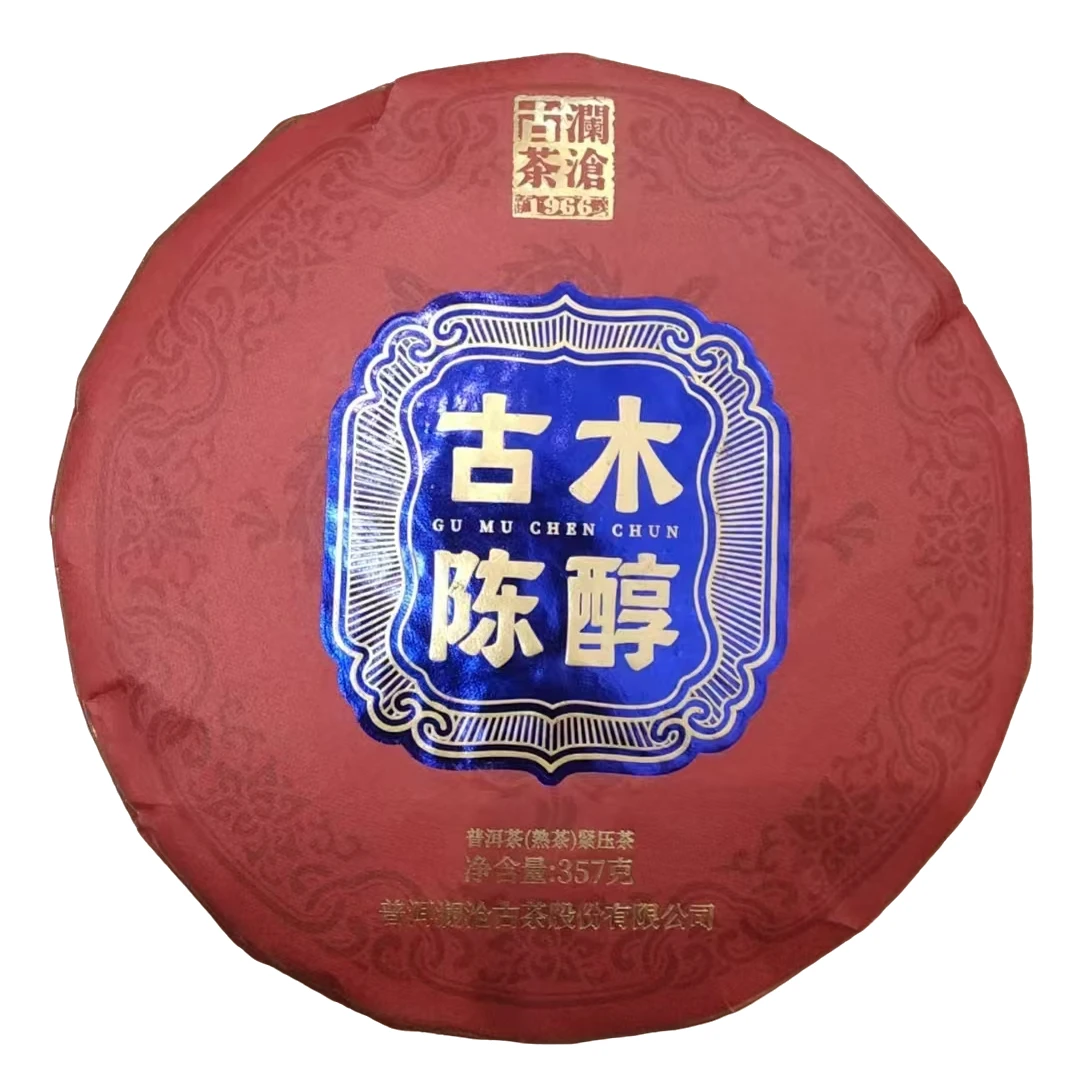 2022年古木陈醇普洱茶357克（熟茶）