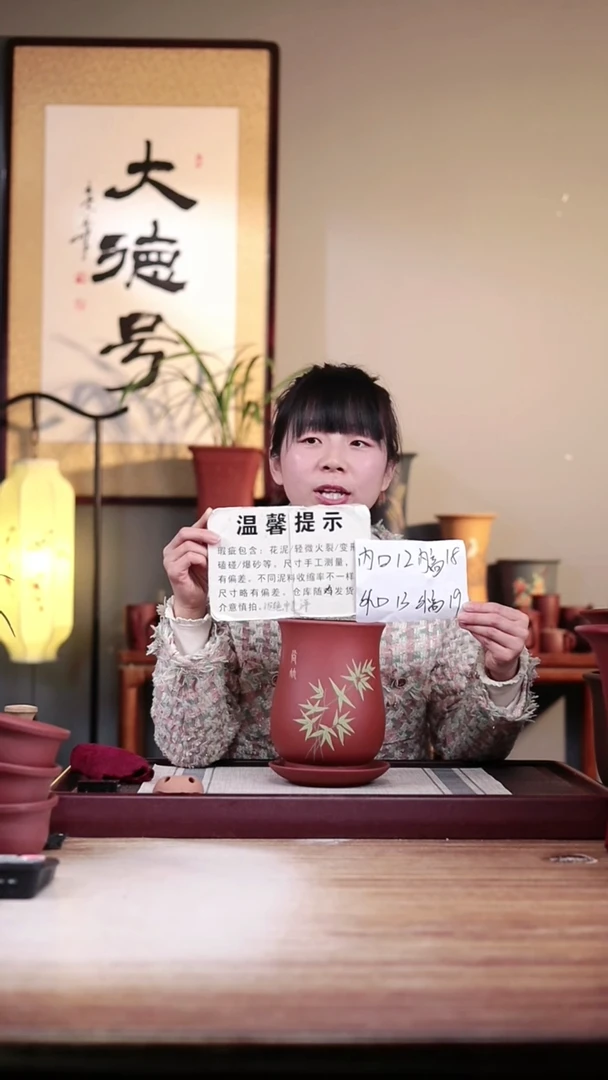 【闪购商品】紫砂花盆瑕疵清水泥手绘竹子凤尾一只带瑕疵托盘