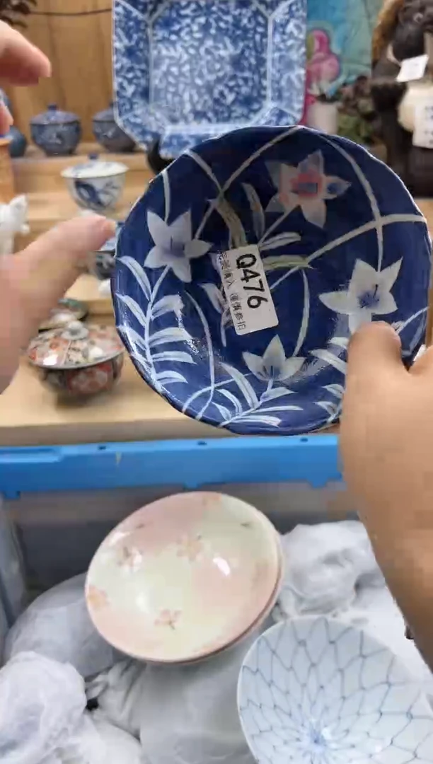 【闪购商品】瓷片476QQQQQQQQQQQQ