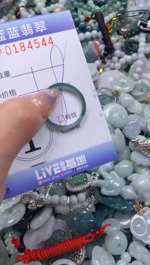 【闪购商品】翡翠颈饰未镶嵌闪购0184544