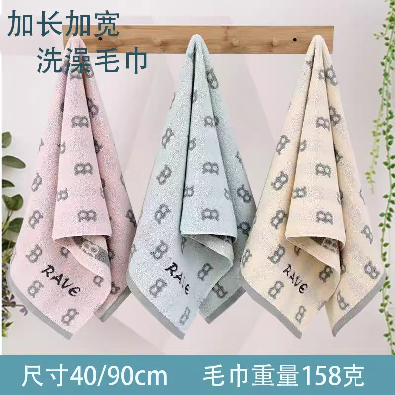 3条装高级全棉大澡巾40*90cm