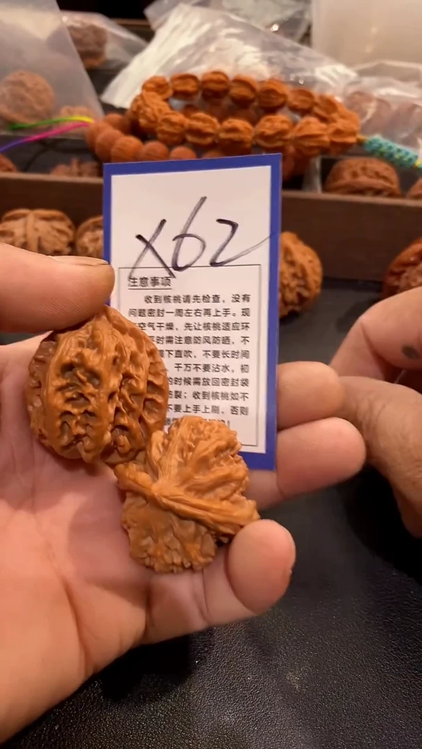 把件文玩核桃40三羊谷