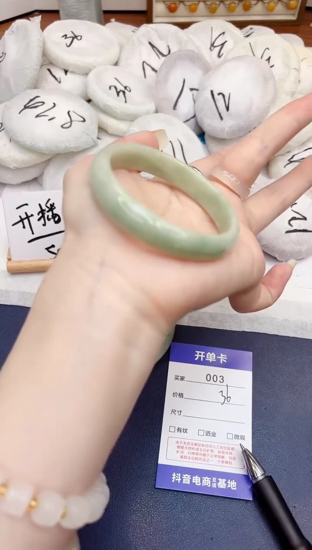 石英质玉手镯未镶嵌3-翠玉-圈口57