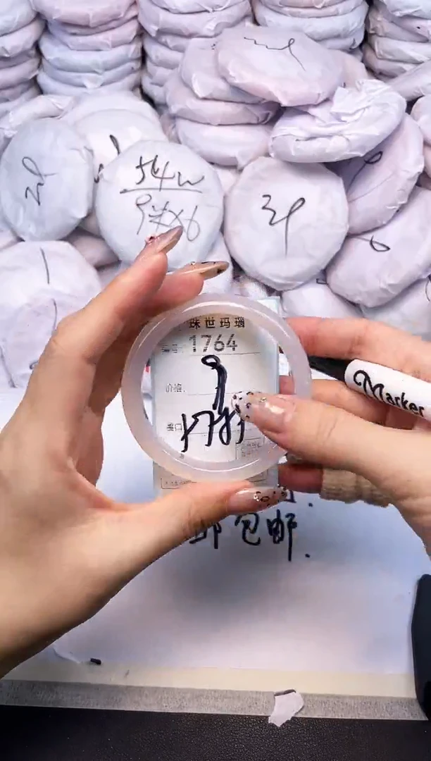 玛瑙/玉髓手镯未镶嵌1764