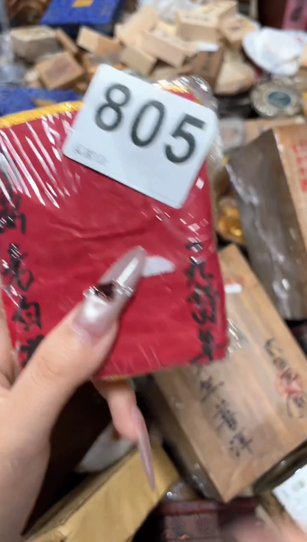 瓷片咖*00000000001