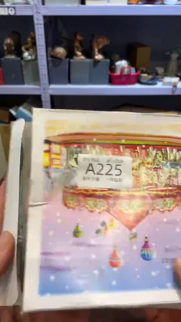 【闪购商品】225敬雅瓷器000000000000