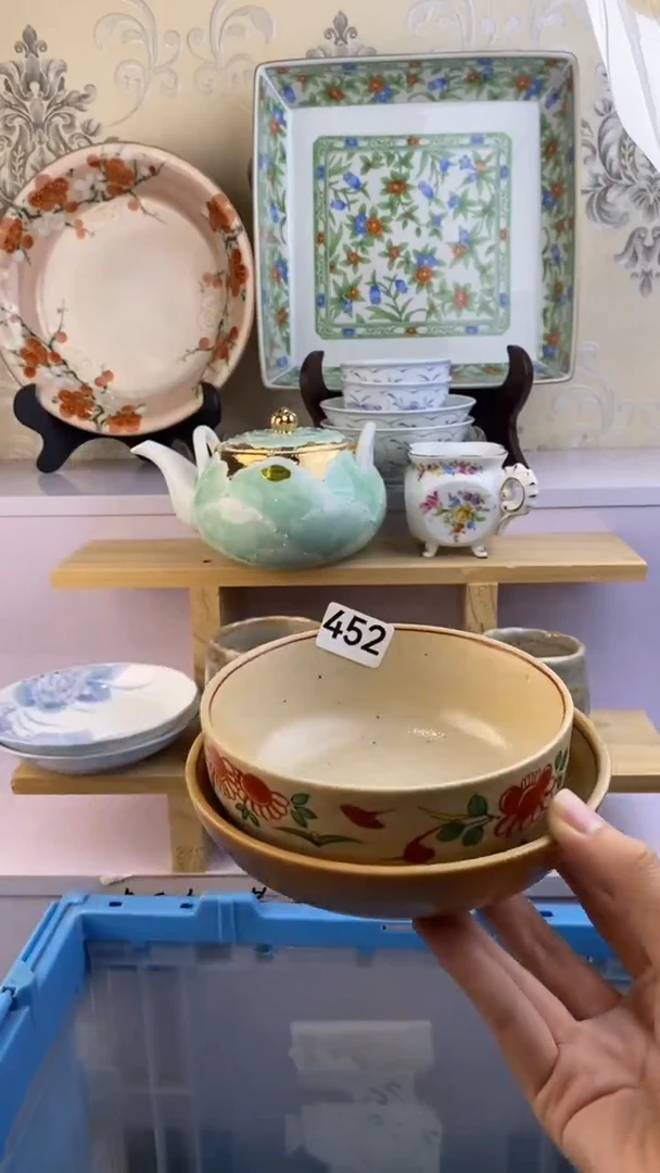 瓷片金*豆满38包邮谨慎参拍452