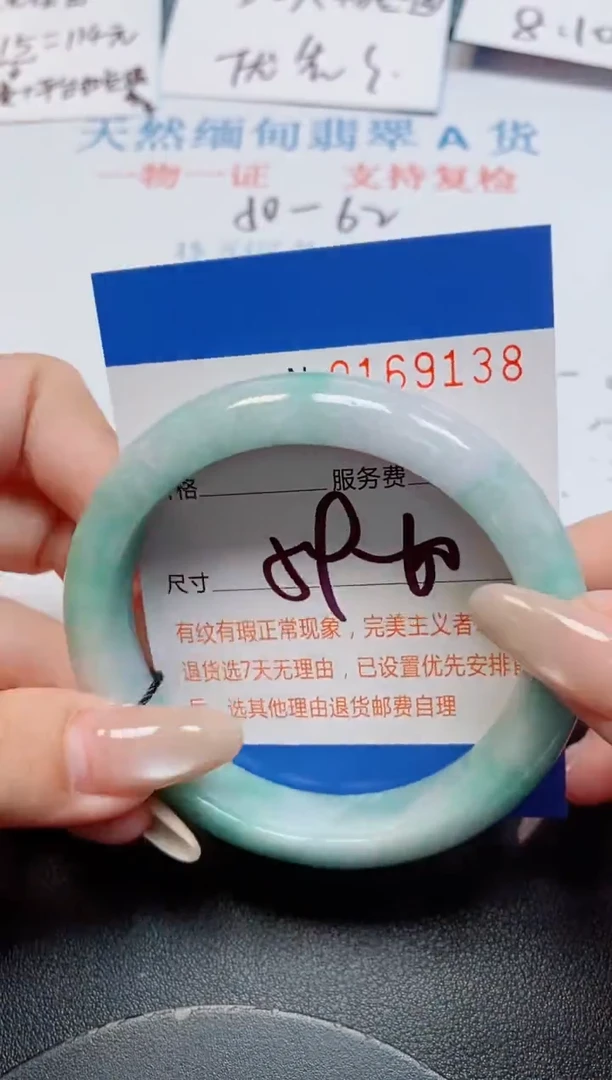 未镶嵌手镯翡翠天然缅甸翡翠169138