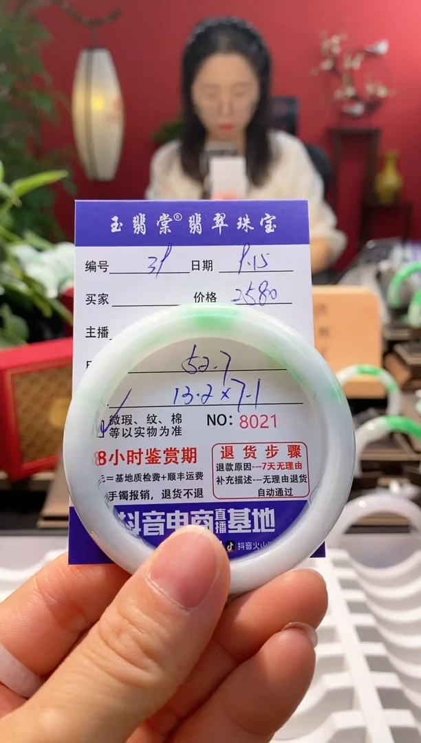 未镶嵌手镯翡翠翡翠39