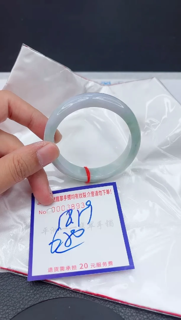 翡翠手镯未镶嵌11111111111
