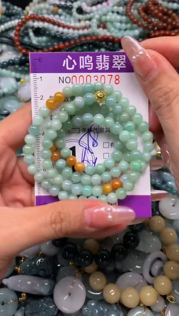 颈饰未镶嵌翡翠闪购003078