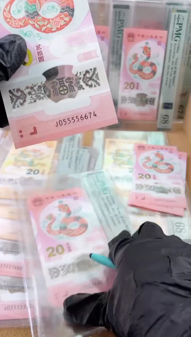 塑料蛇钞055556674福利