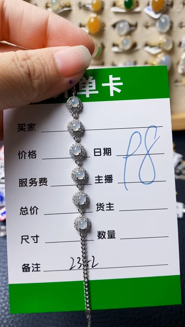 银S925镶嵌戒指翡翠2382