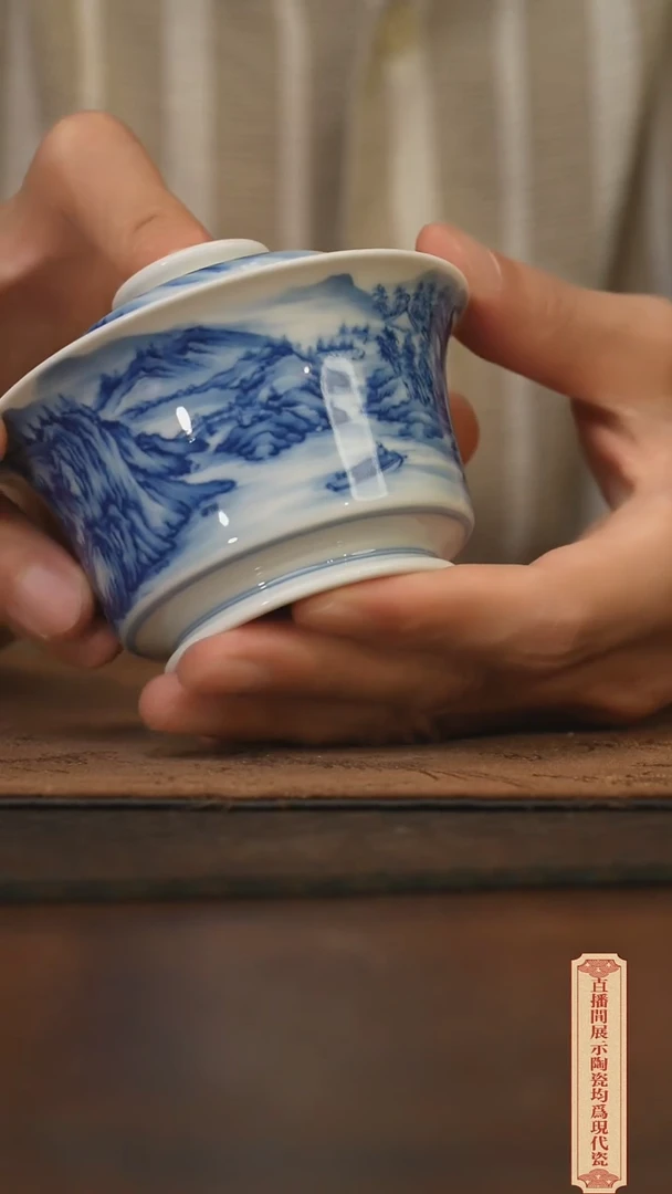 瓷片柴窑青花破价福利