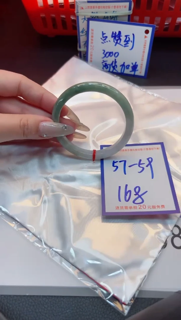 【闪购商品】翡翠手镯未镶嵌11111111