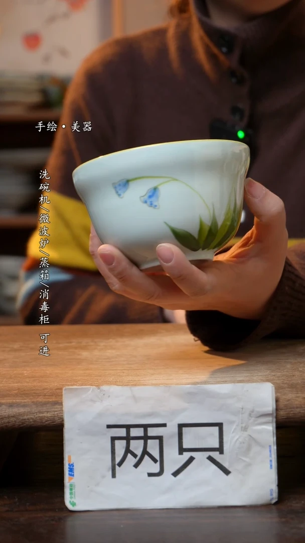 【闪购商品】陶瓷福利 高温釉下彩手工手绘