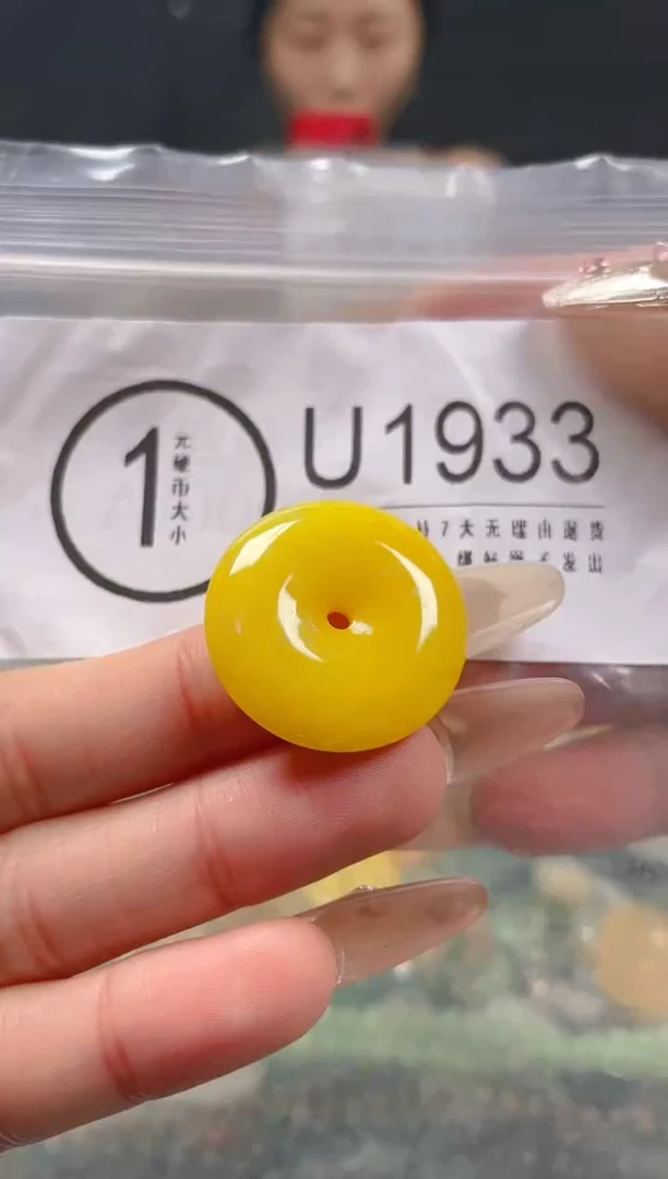 【闪购商品】翡翠颈饰未镶嵌/U/翡翠A货一图一物