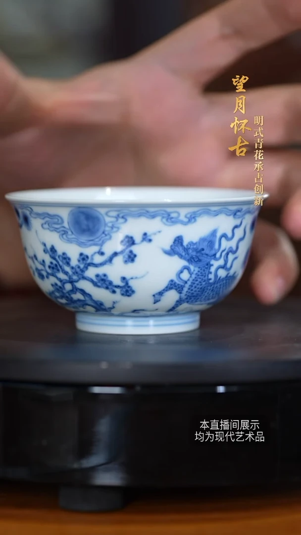 陶瓷望月怀古摆件杯45