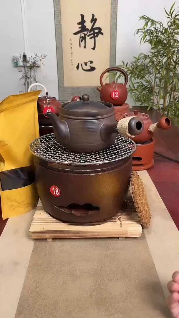 祥云炉＋900cc煮茶壶【6件套】