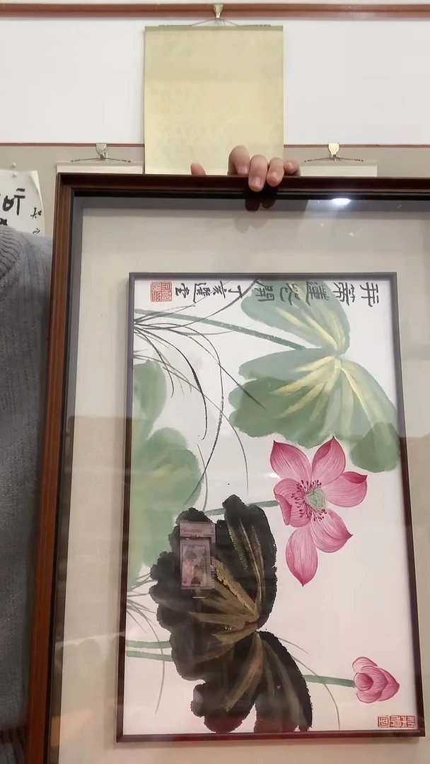 【闪购商品】国画J饶老师国画镜框一件 荷花