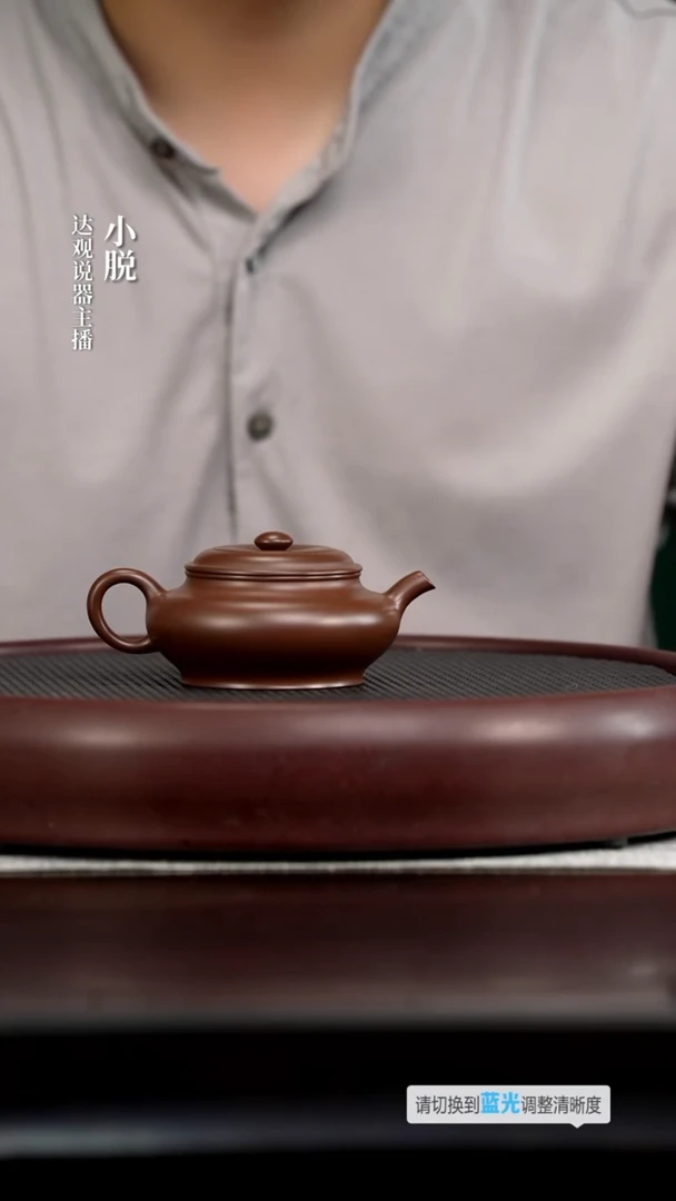 茶壶紫砂DG4耕砂堂曹新雄大蕴虚扁老紫泥170