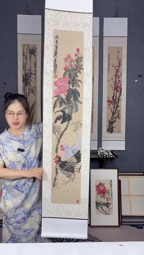 国画175*32吴铁成作品