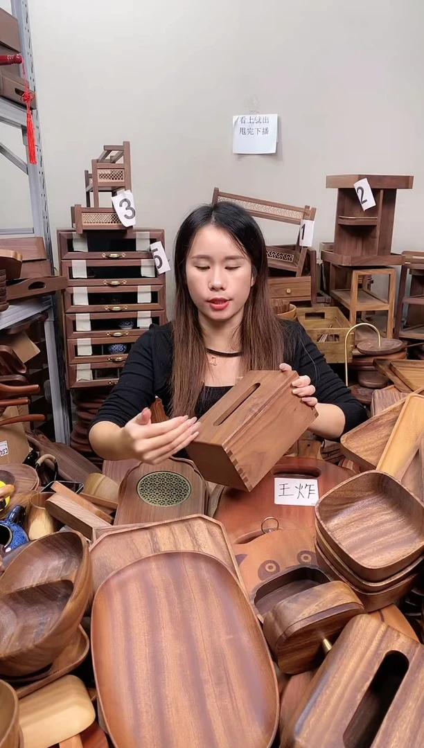 木 北美黑胡桃木榫卯纸巾盒20*12*10cm