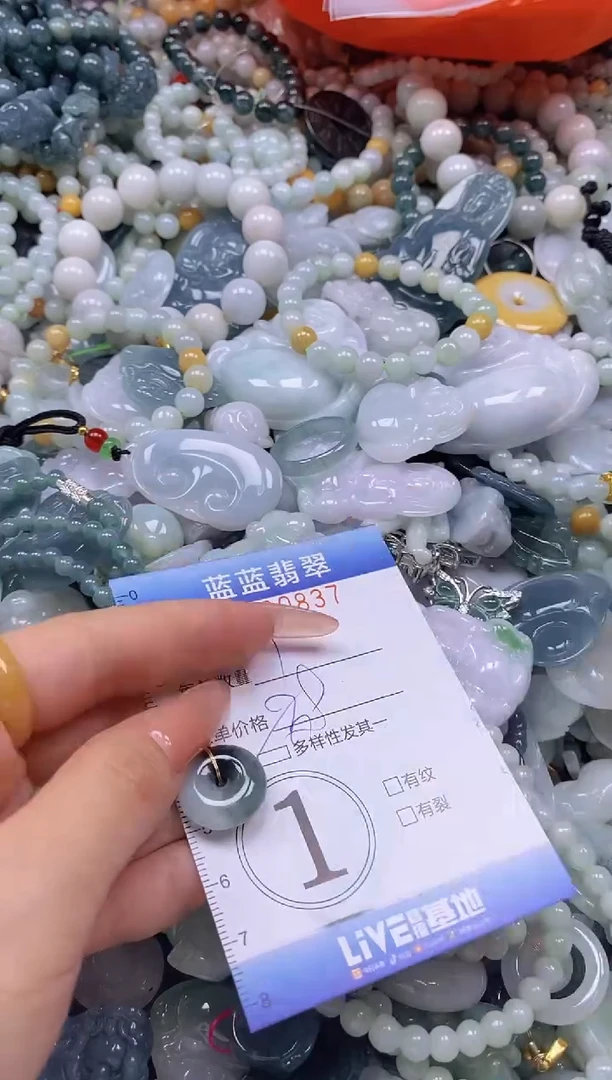 翡翠未镶嵌颈饰闪购0280837多样性发其一