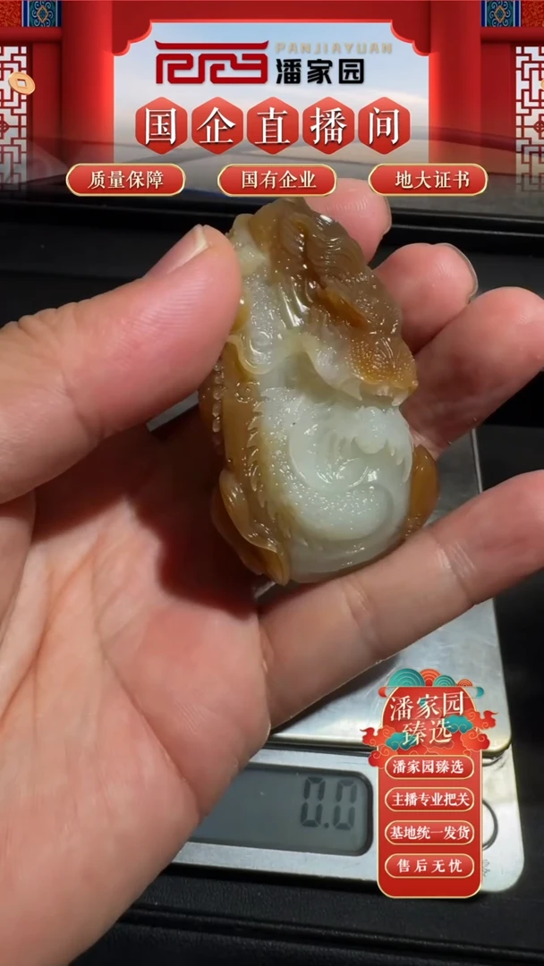 未镶嵌和田玉把件001-SYN-0927-且末糖俏色龙把件-61*36*27mm