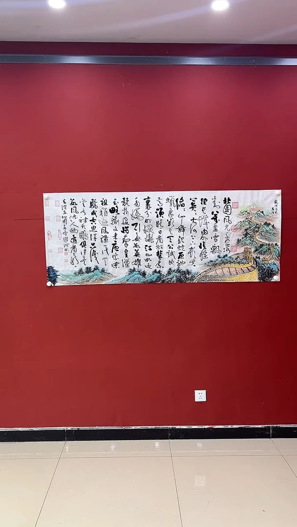 【闪购商品】书法沁园春雪 合作 小六尺 证书锦筒