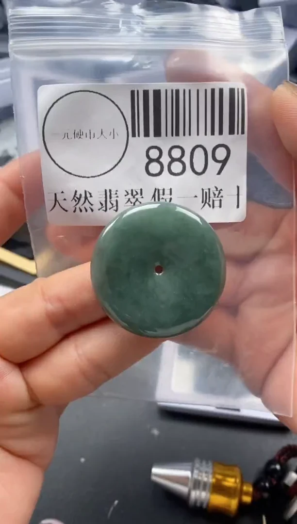 吊坠(不含链)未镶嵌翡翠8809