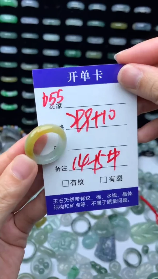 未镶嵌定制翡翠309元毛货精抛拍1发一655/14-15#