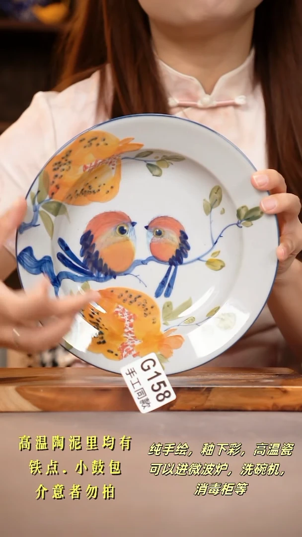 其他G158陶然集器瓷器