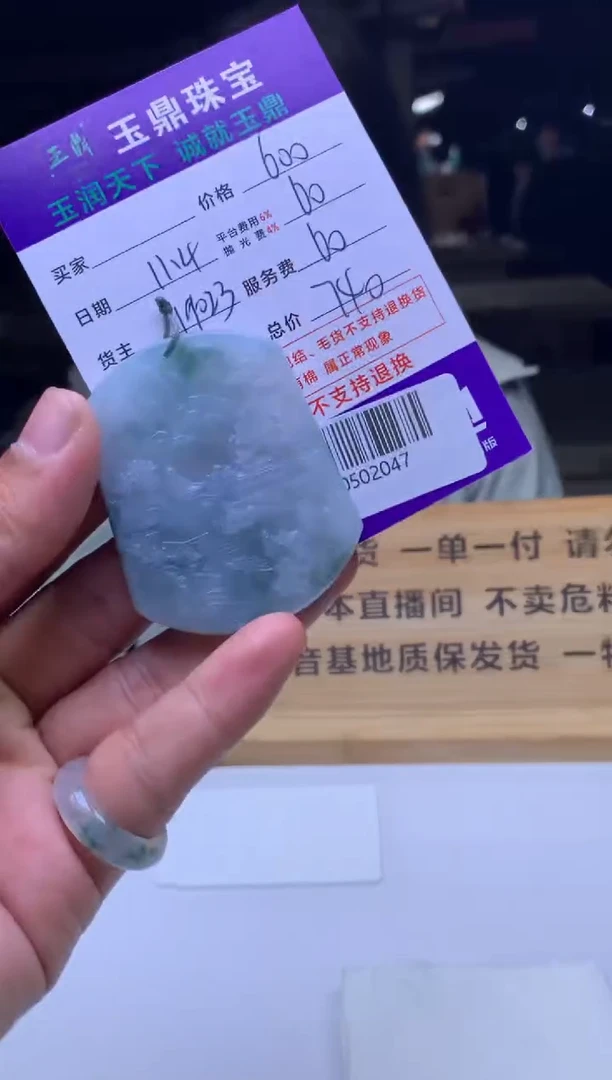 未镶嵌定制翡翠半*烟  F0502047