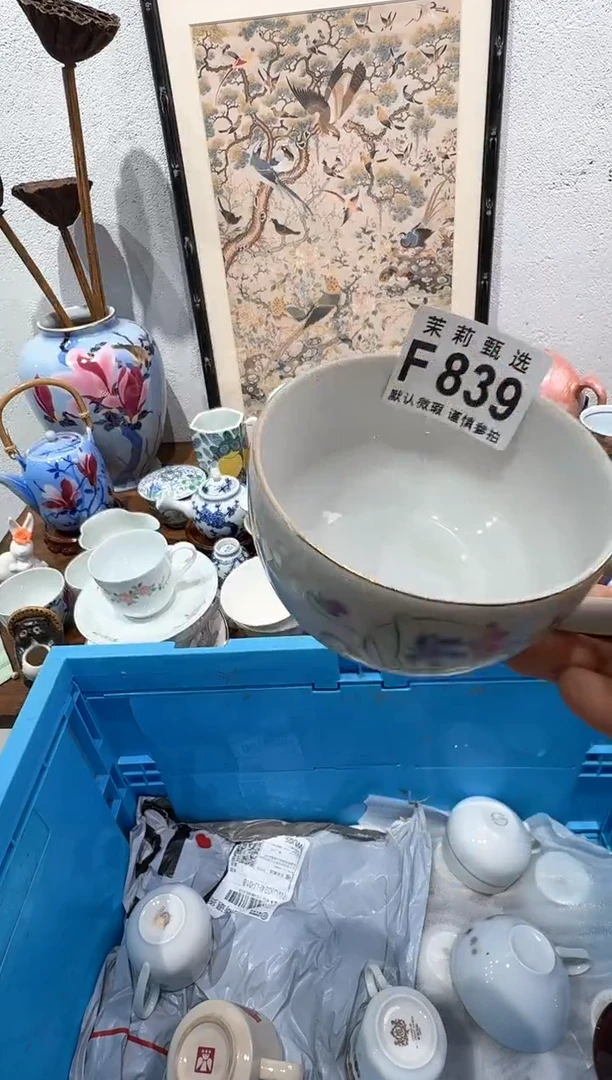茉莉甄选壹号商品ZZZFFFF839