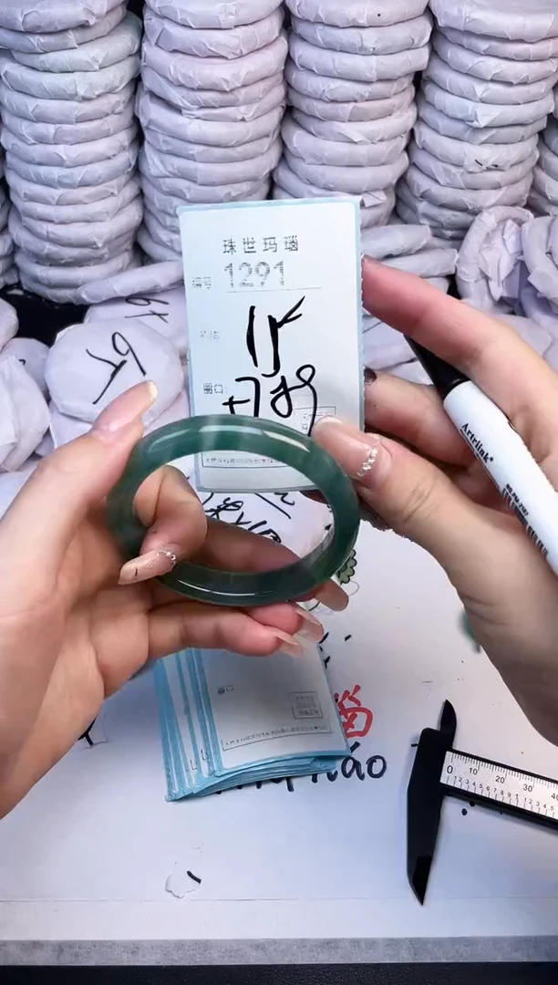 手镯玛瑙/玉髓未镶嵌1291