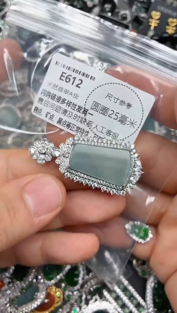 颈饰未镶嵌翡翠E612吊坠