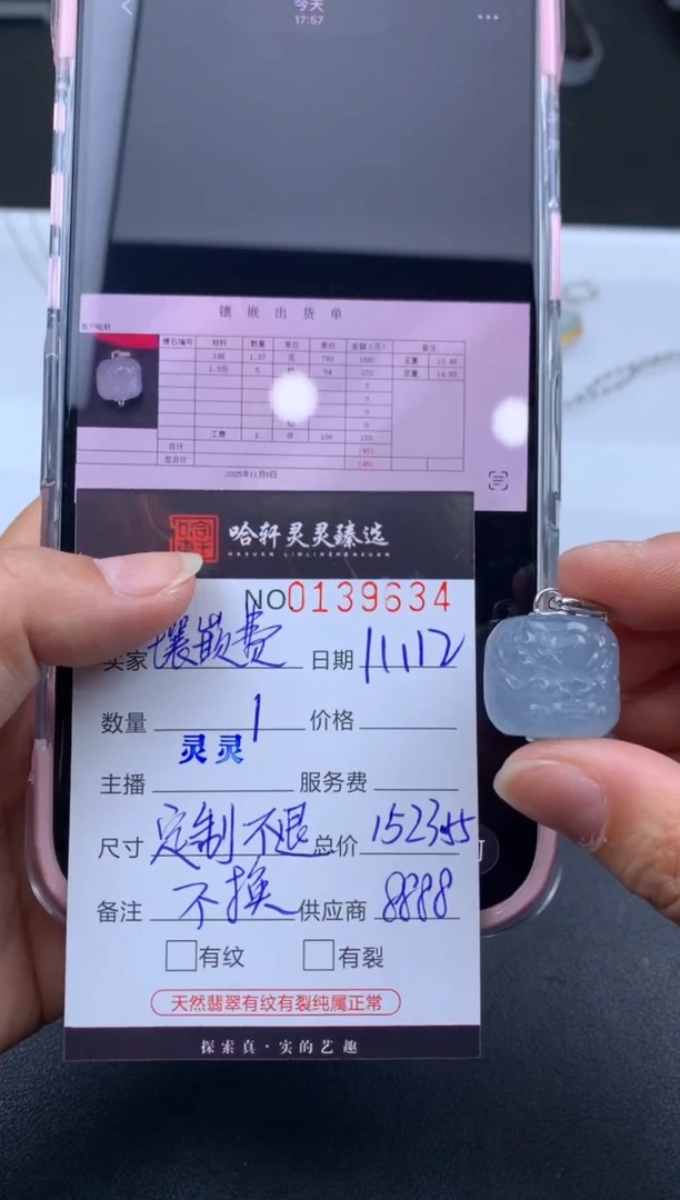 18K金镶嵌定制翡翠6***1镶嵌费不退不换