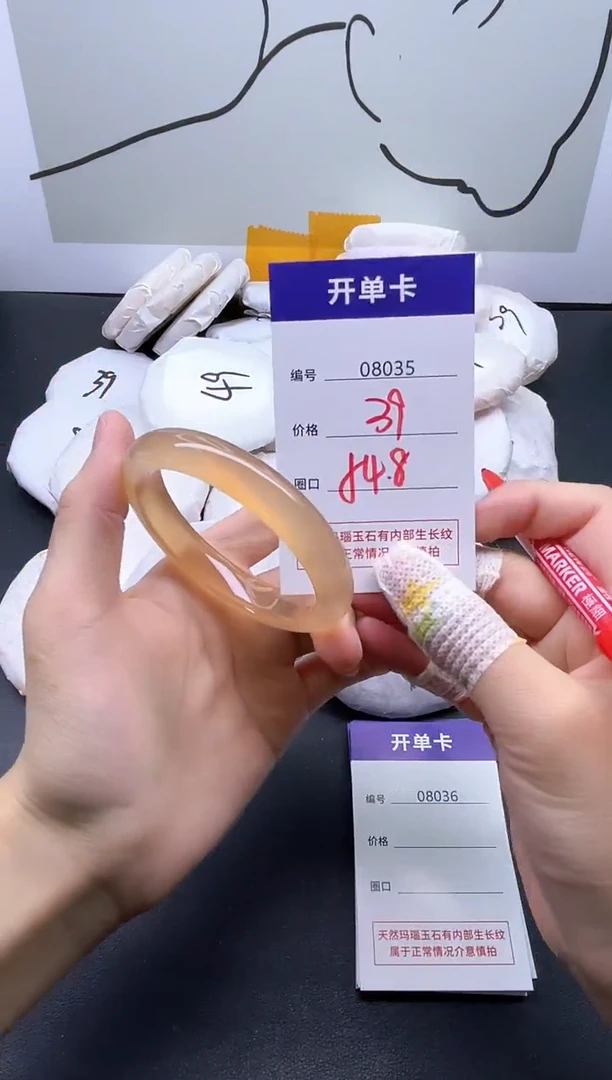 手镯玛瑙/玉髓未镶嵌8035