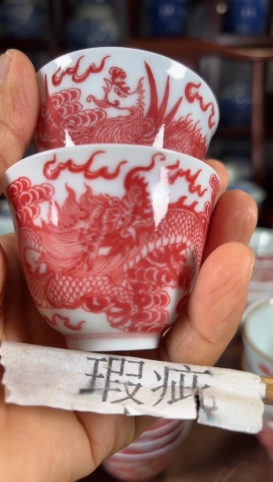 柴窑釉里红龙凤对杯杯瑕疵