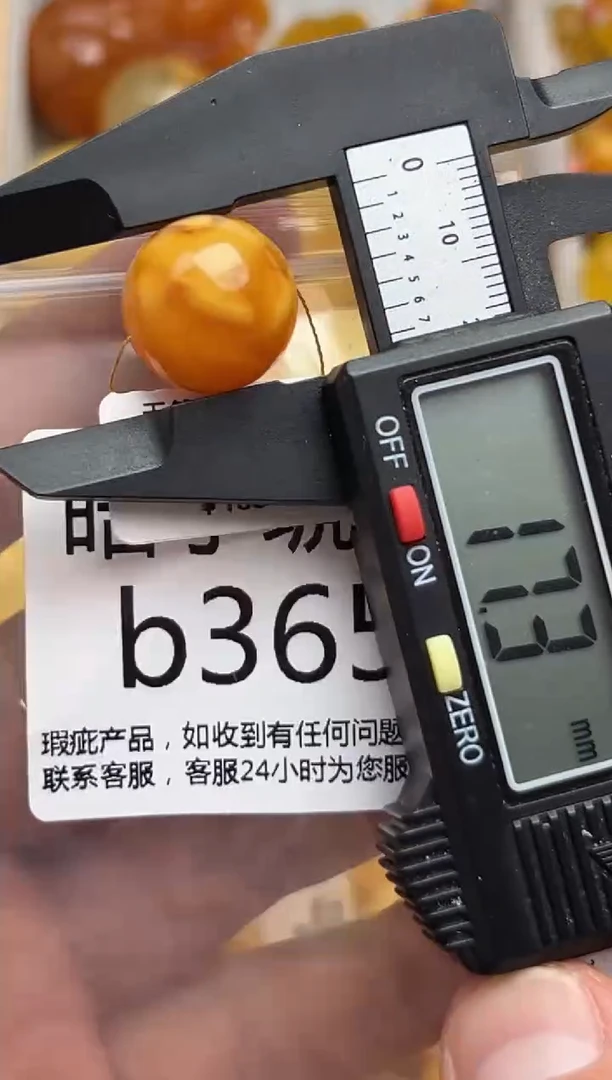 裸石蜜蜡未镶嵌天然蜜蜡微瑕珠子  假一赔万