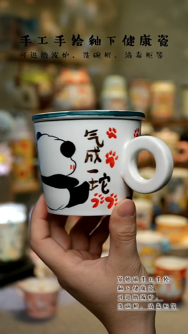 【闪购商品】景德镇高温釉下彩&A363